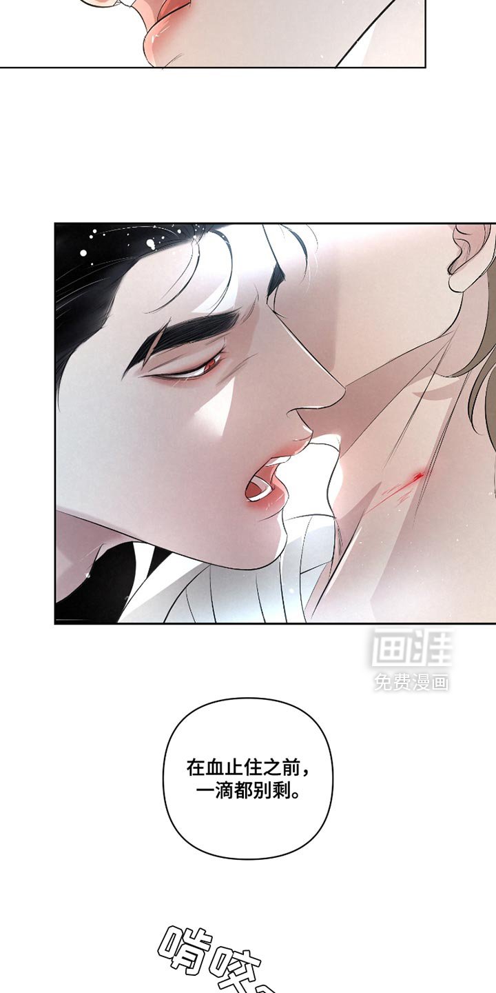 第44章：【第二季】生吞活剥