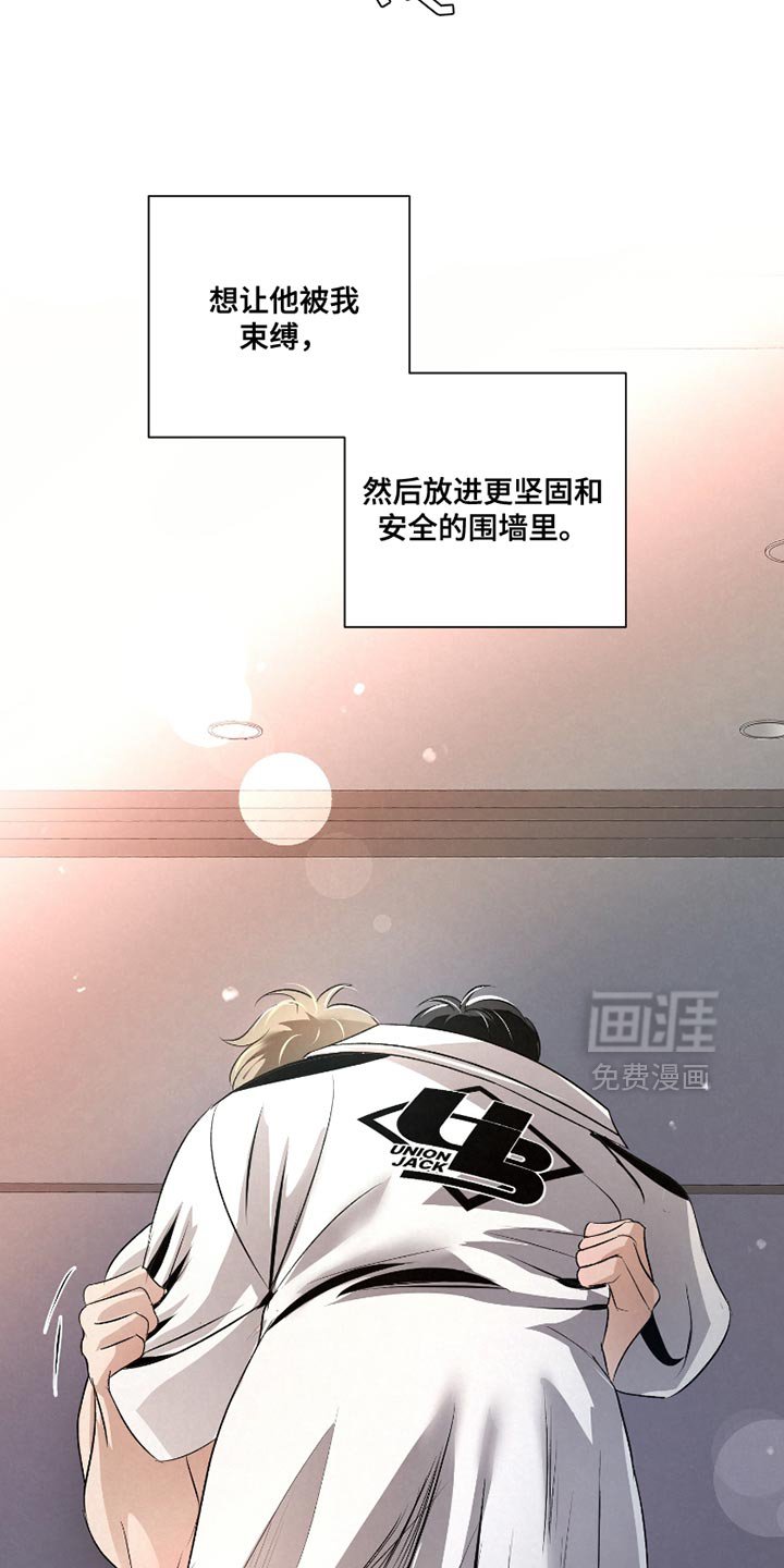 第44章：【第二季】生吞活剥