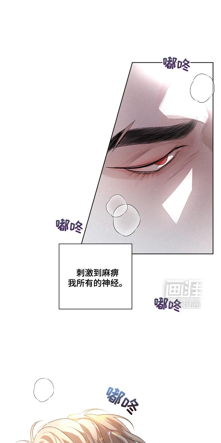 第44章：【第二季】生吞活剥