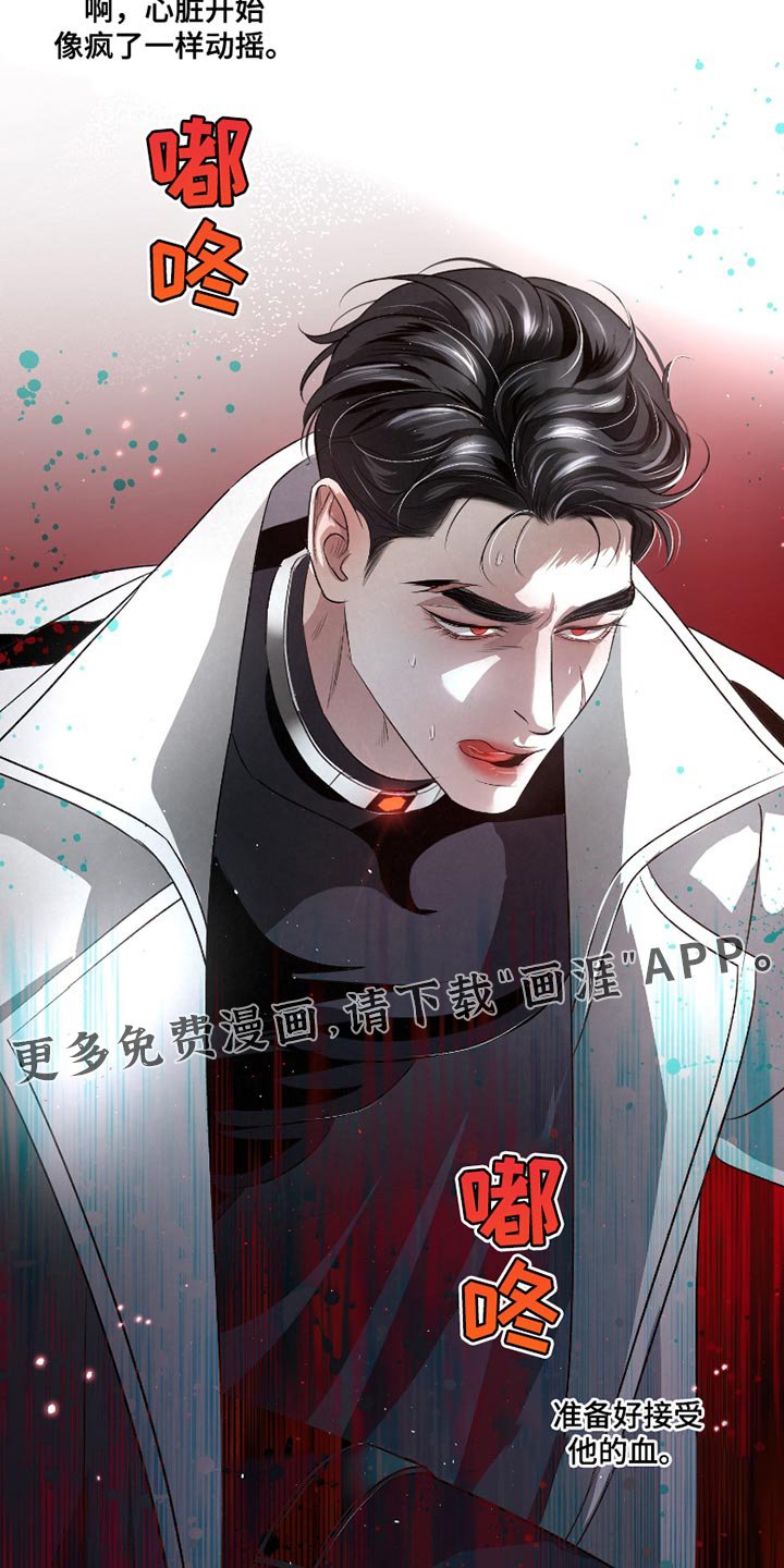 第44章：【第二季】生吞活剥