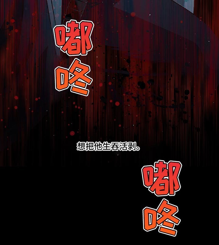 第44章：【第二季】生吞活剥