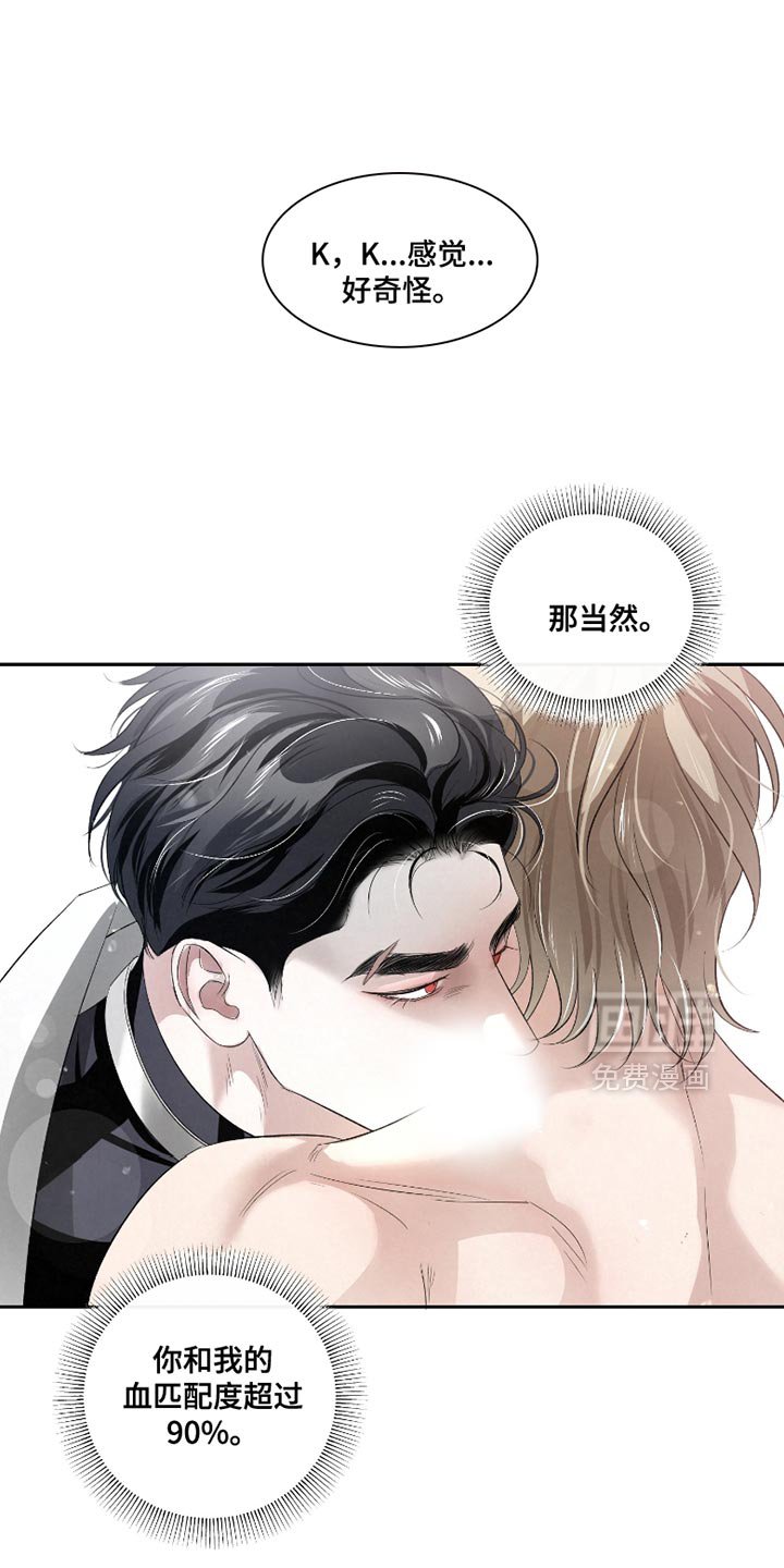 第45章：【第二季】以后请多关照