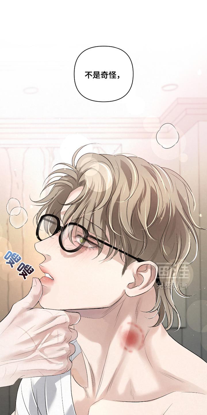 第45章：【第二季】以后请多关照
