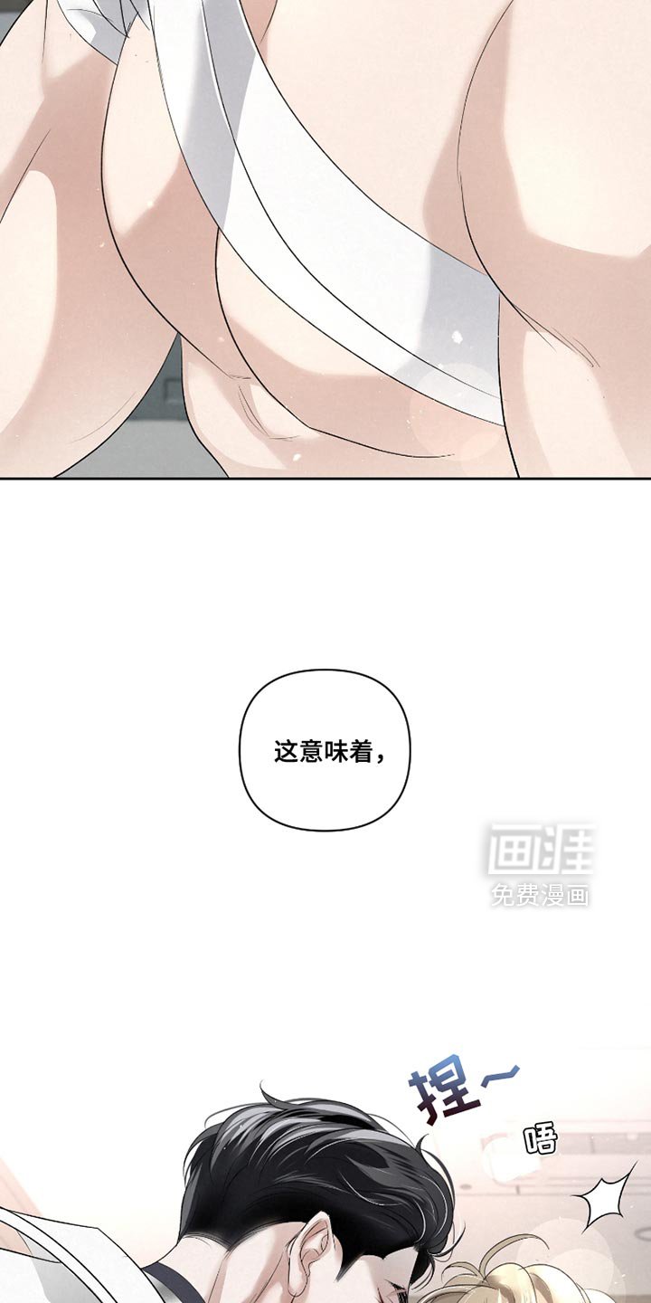 第45章：【第二季】以后请多关照