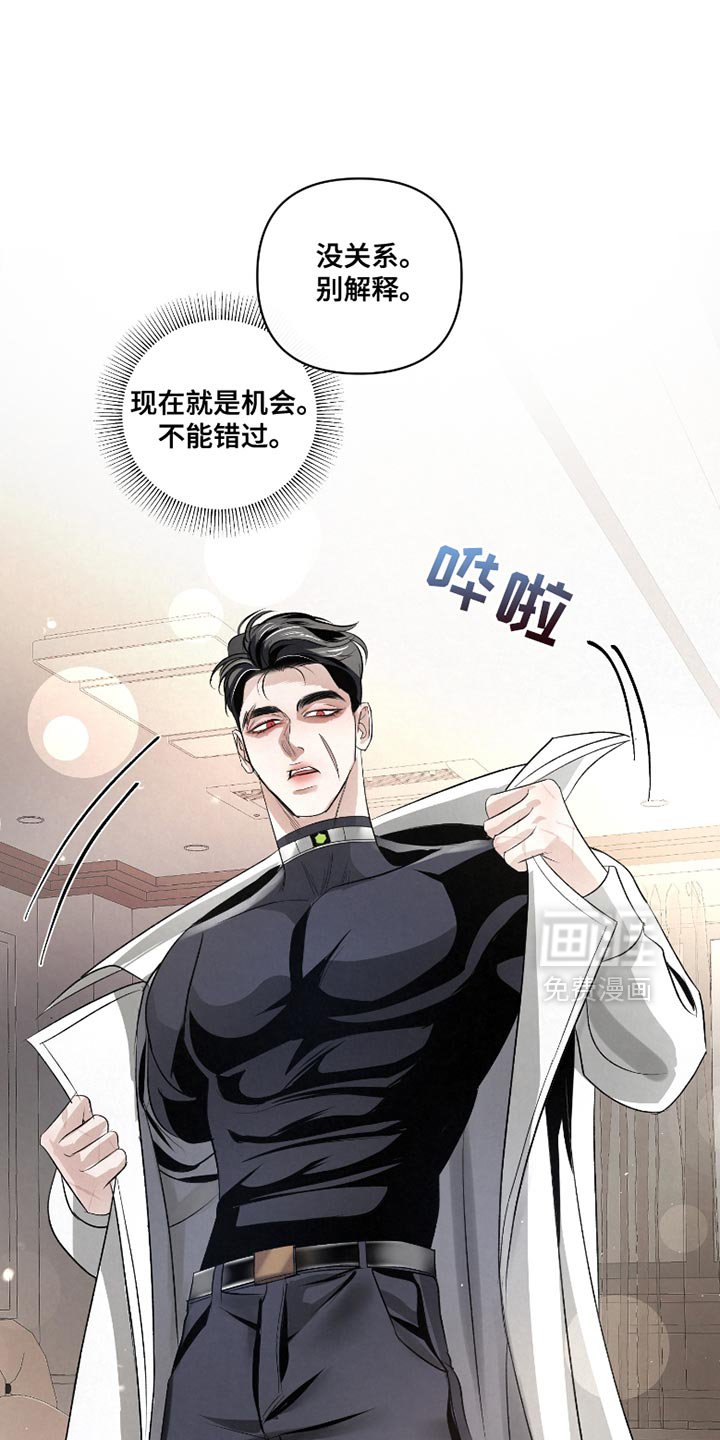 第45章：【第二季】以后请多关照