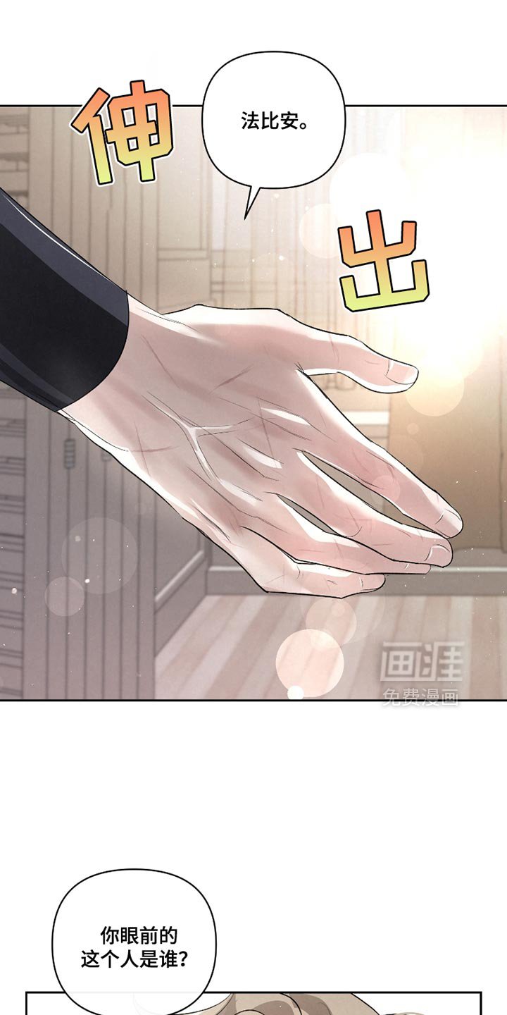 第45章：【第二季】以后请多关照