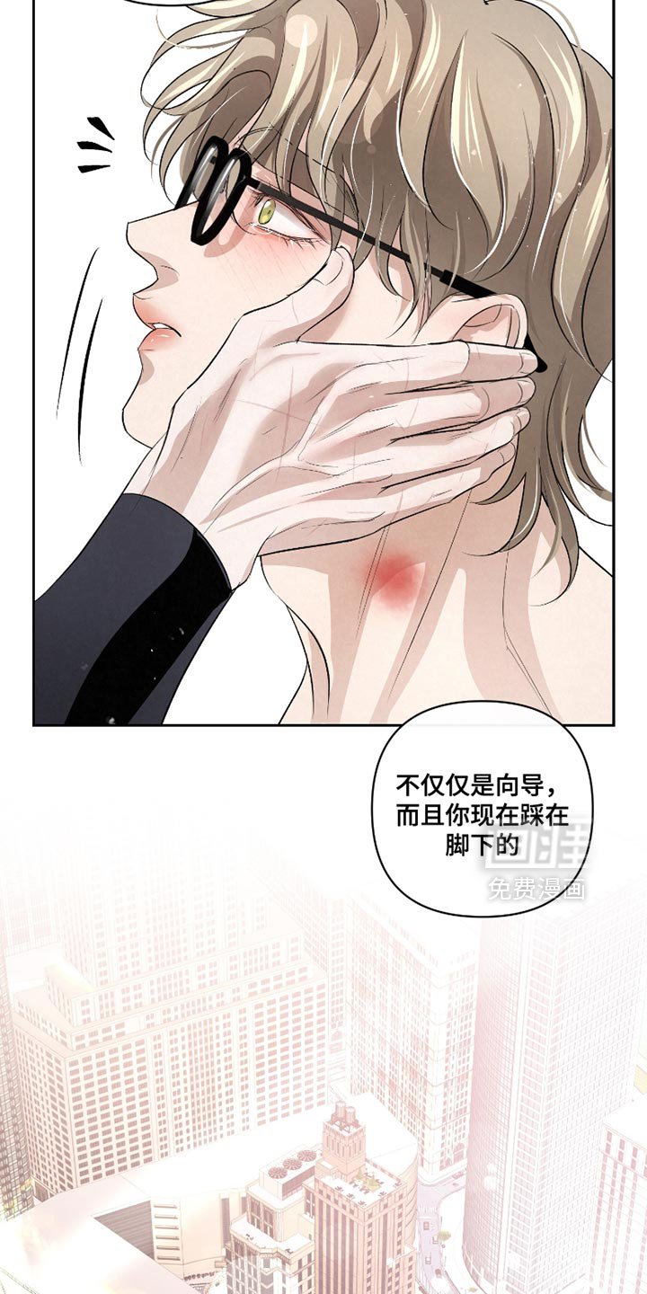 第45章：【第二季】以后请多关照