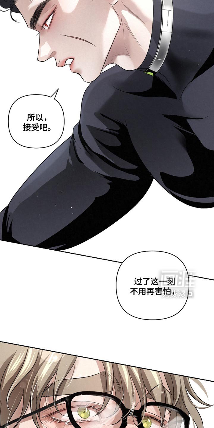 第45章：【第二季】以后请多关照