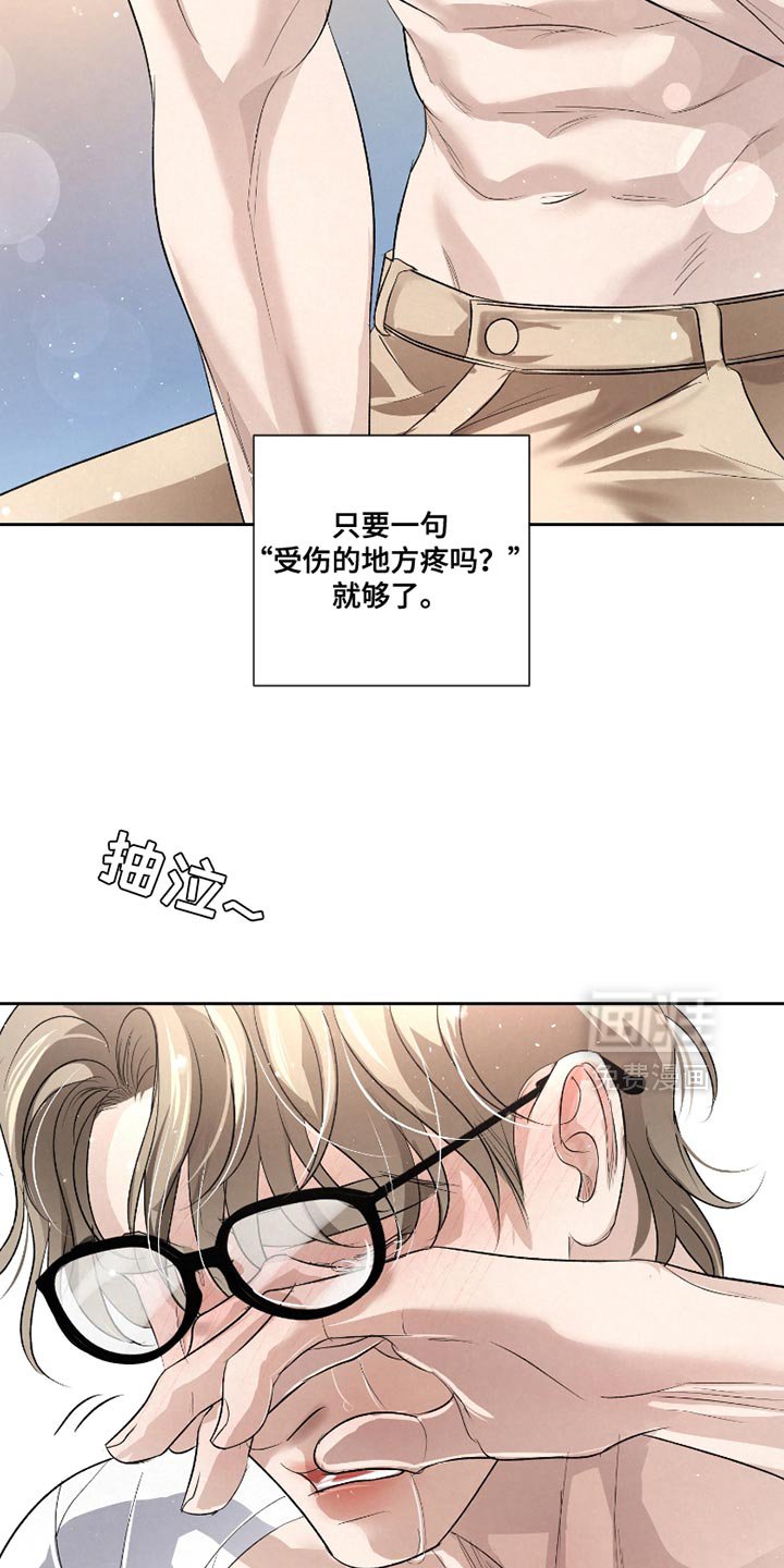 第45章：【第二季】以后请多关照