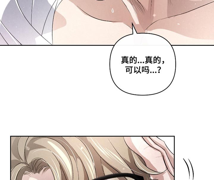 第45章：【第二季】以后请多关照