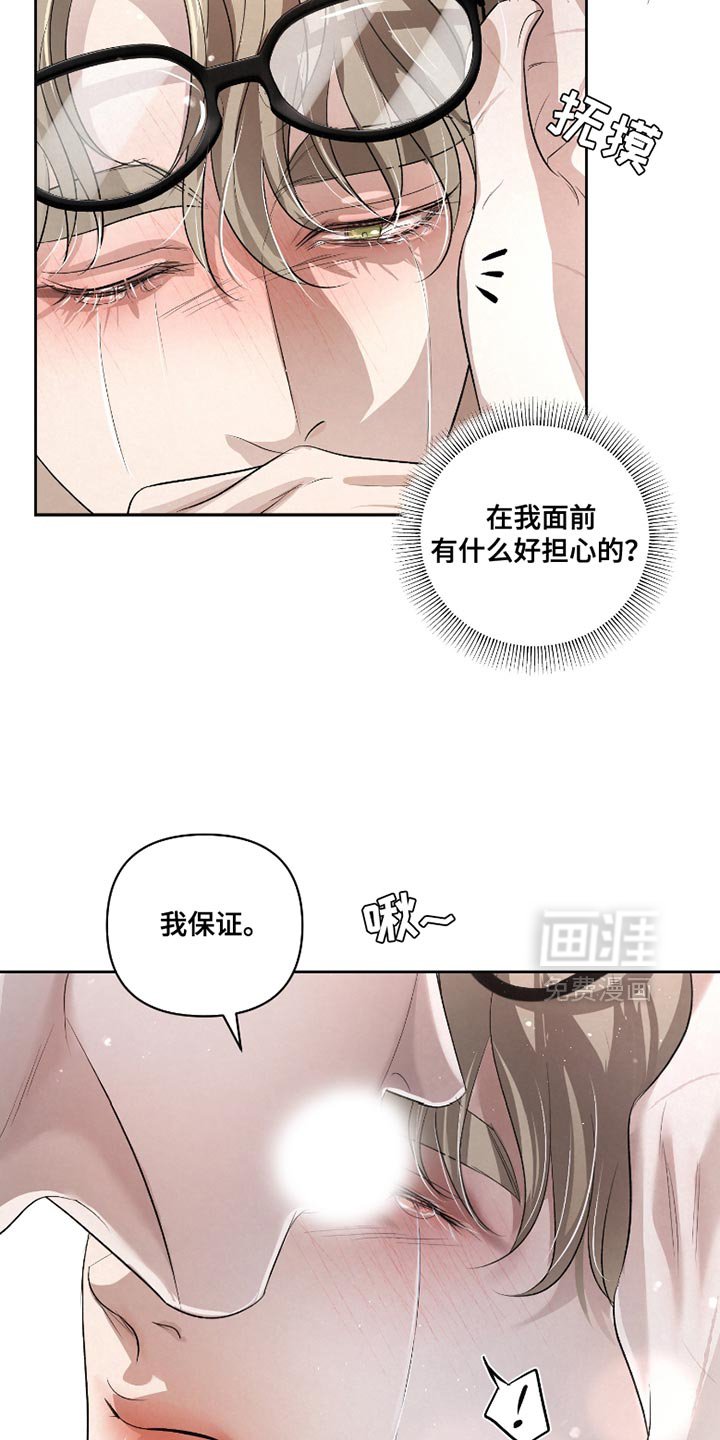 第45章：【第二季】以后请多关照