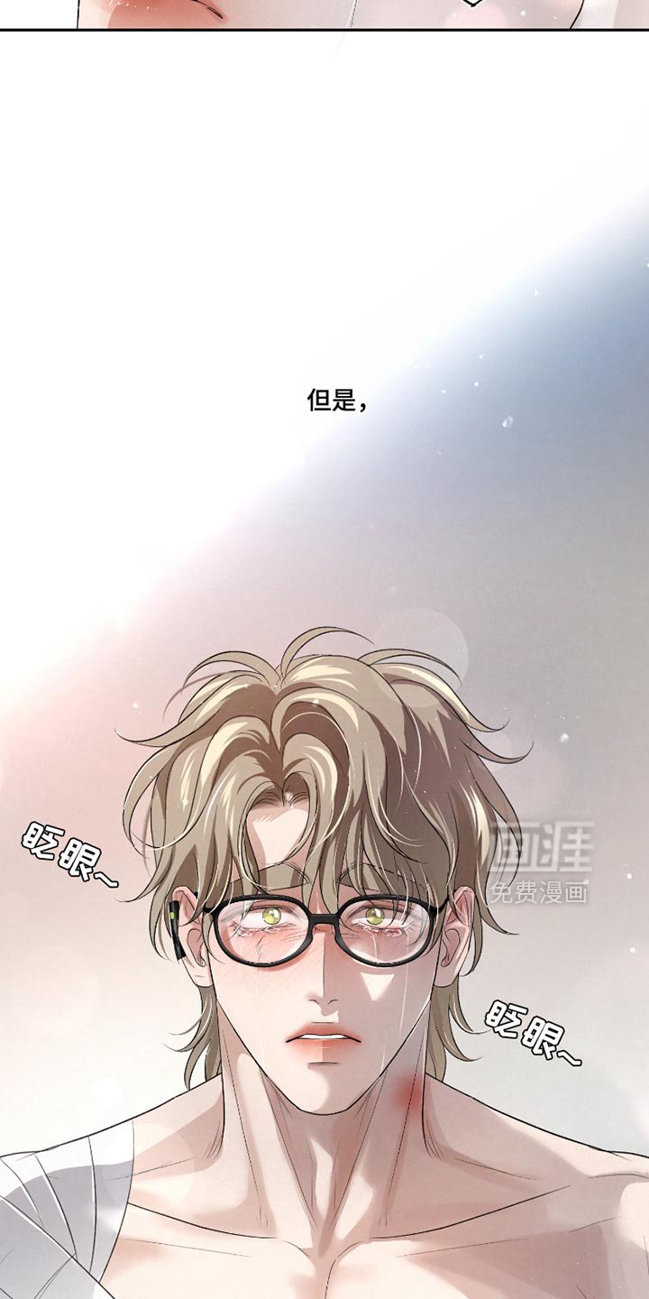 第45章：【第二季】以后请多关照