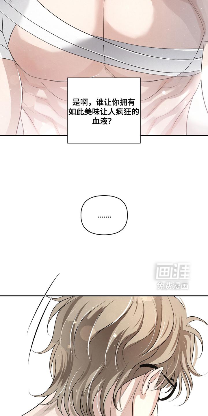 第45章：【第二季】以后请多关照