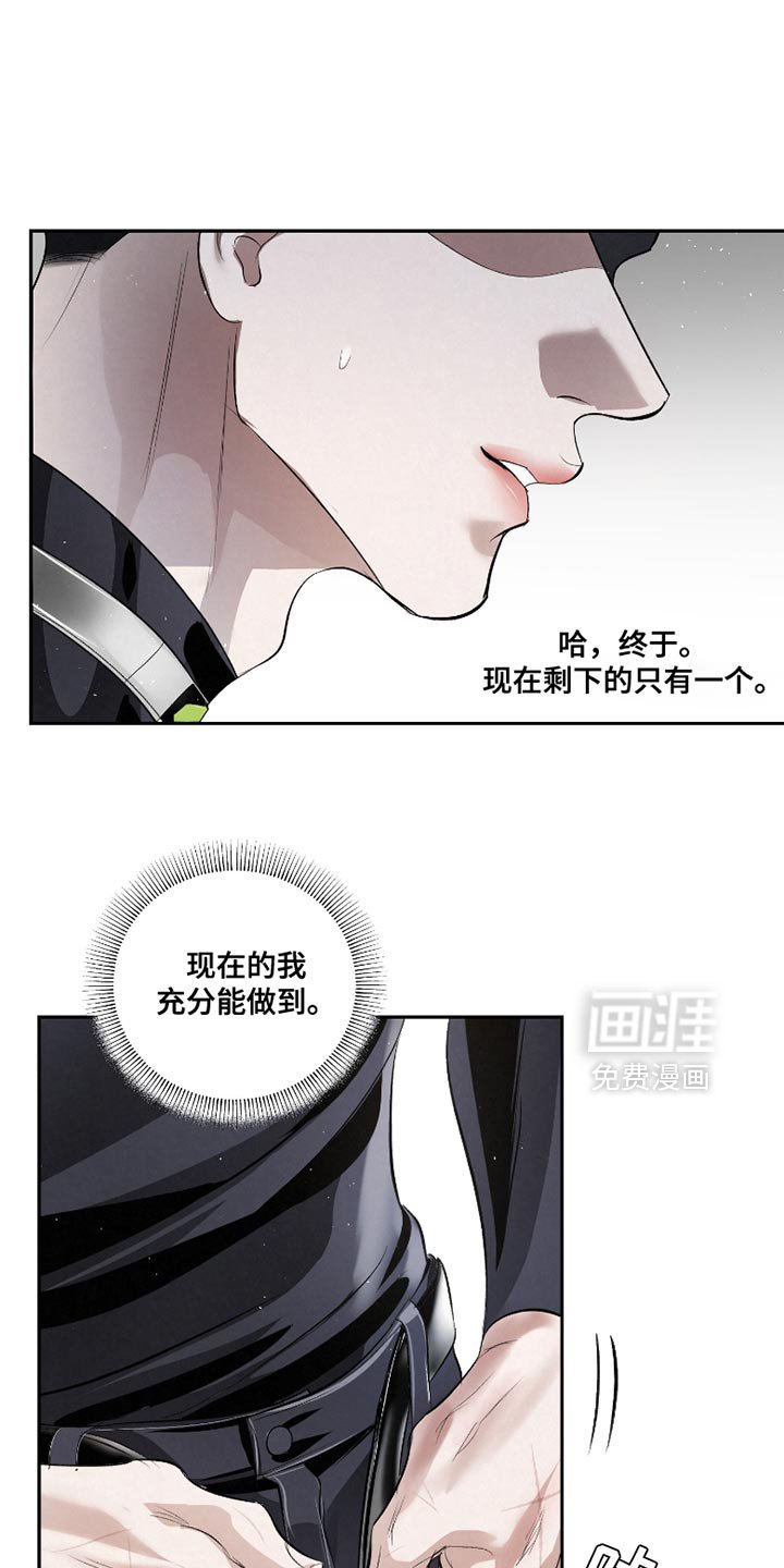 第45章：【第二季】以后请多关照