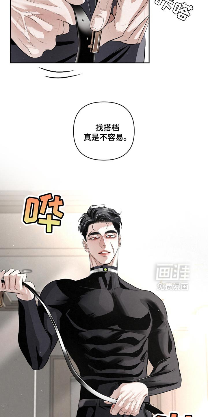 第45章：【第二季】以后请多关照