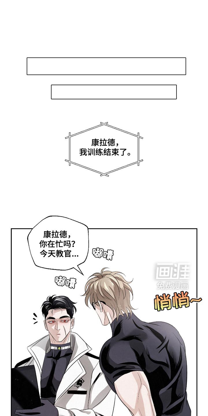 第46章：【第二季】一点也不疼