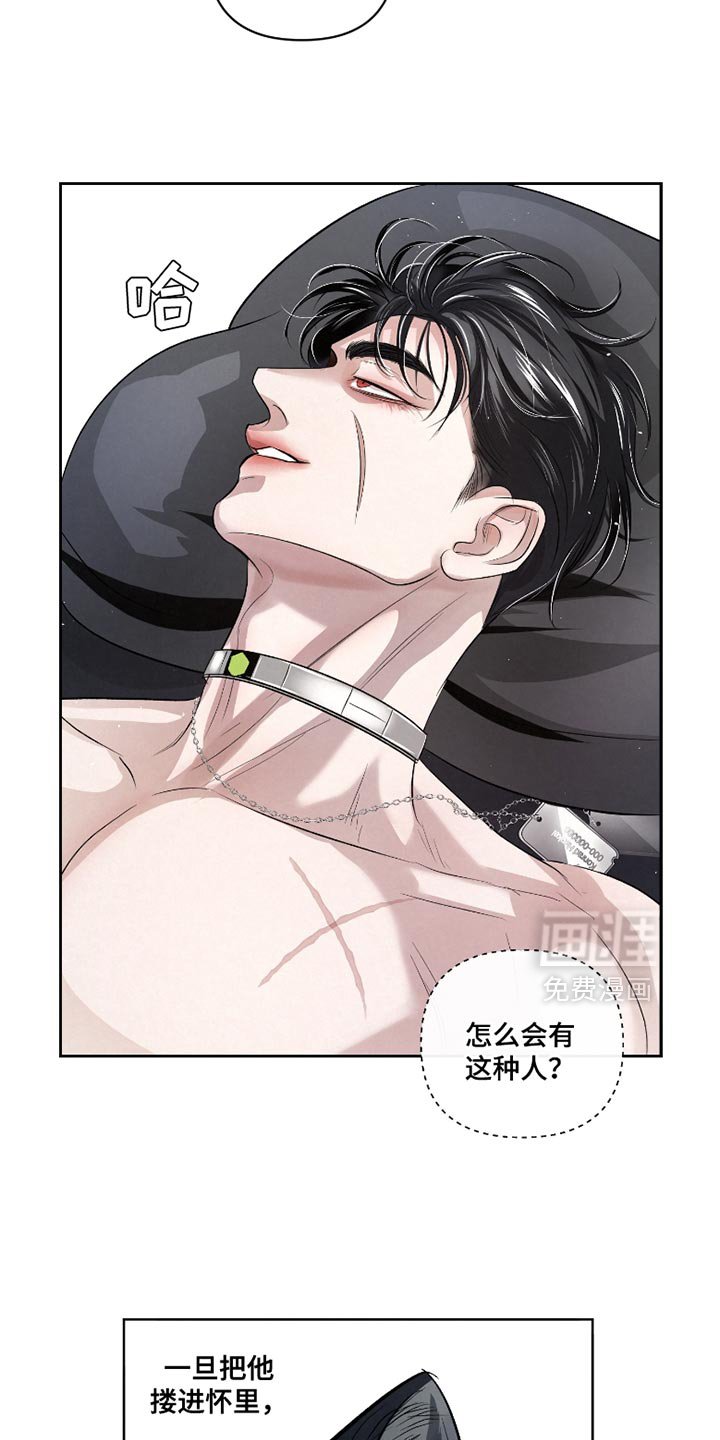 第46章：【第二季】一点也不疼