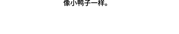 第46章：【第二季】一点也不疼