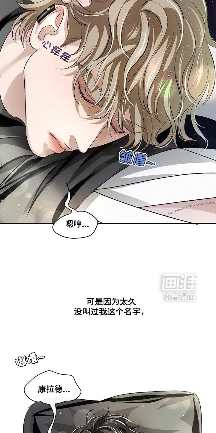 第46章：【第二季】一点也不疼