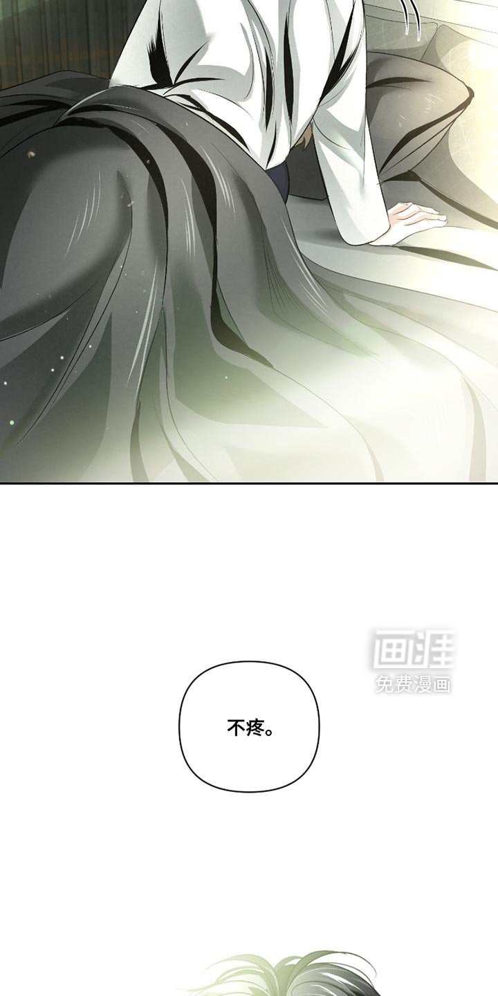第46章：【第二季】一点也不疼