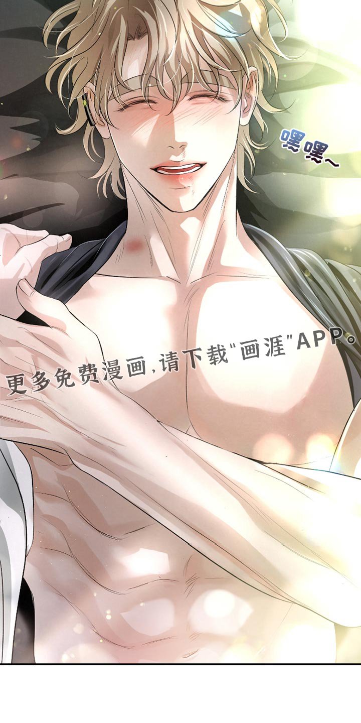 第46章：【第二季】一点也不疼