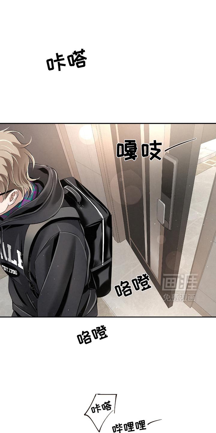 第47章：【第二季】你真是长大了