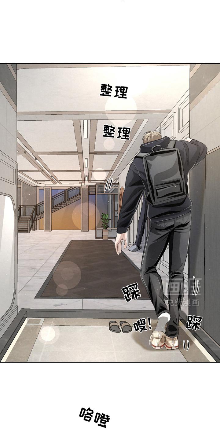 第47章：【第二季】你真是长大了