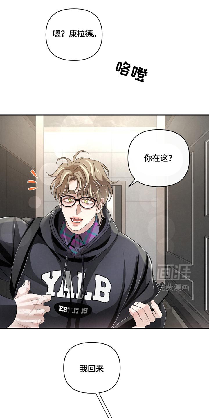 第47章：【第二季】你真是长大了