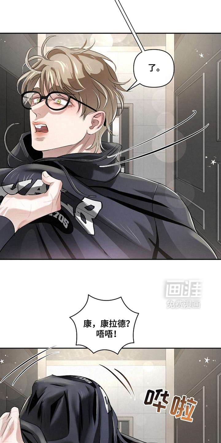 第47章：【第二季】你真是长大了