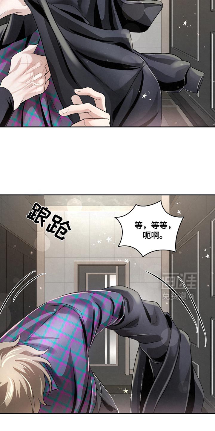 第47章：【第二季】你真是长大了