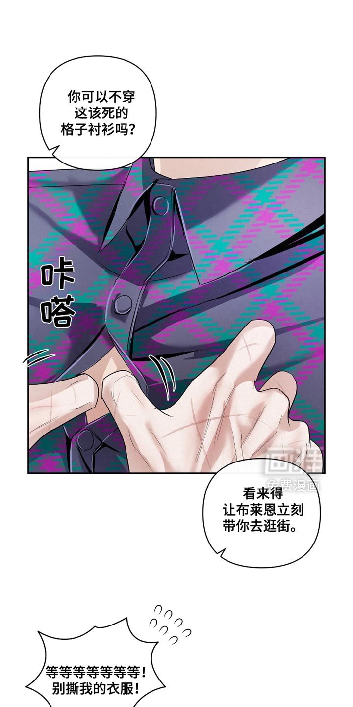 第47章：【第二季】你真是长大了
