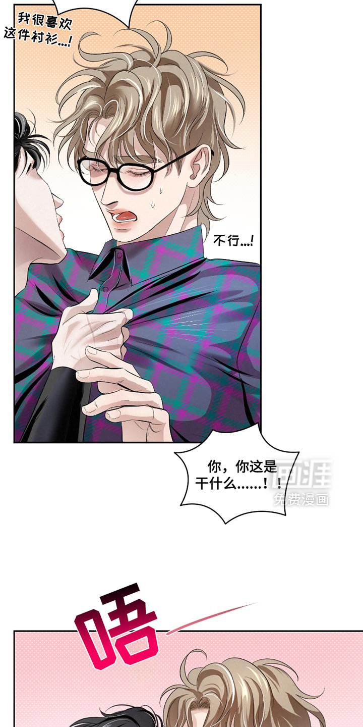 第47章：【第二季】你真是长大了