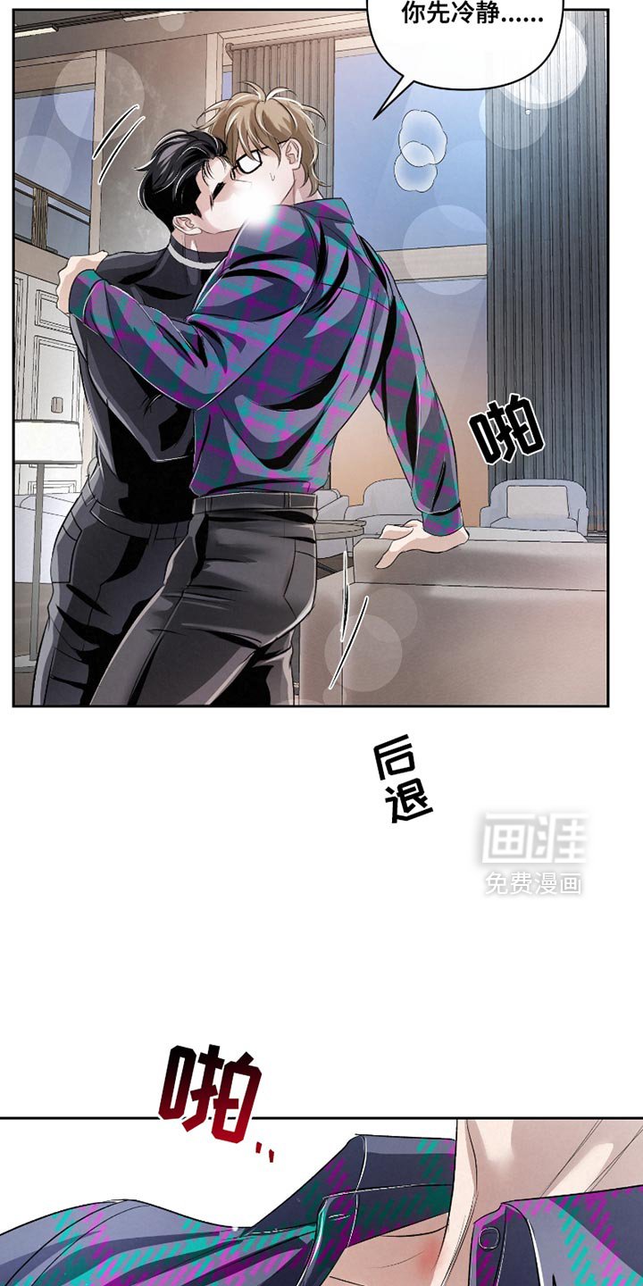 第47章：【第二季】你真是长大了