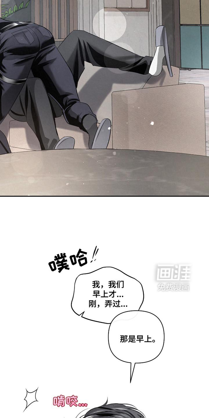第47章：【第二季】你真是长大了