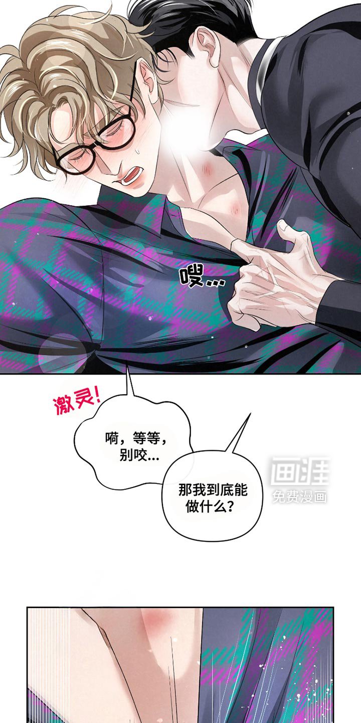 第47章：【第二季】你真是长大了