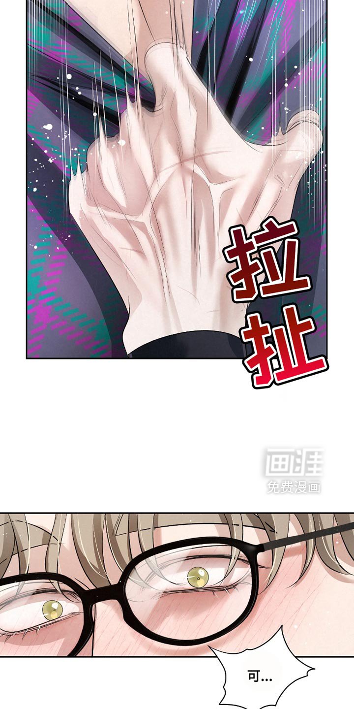 第47章：【第二季】你真是长大了
