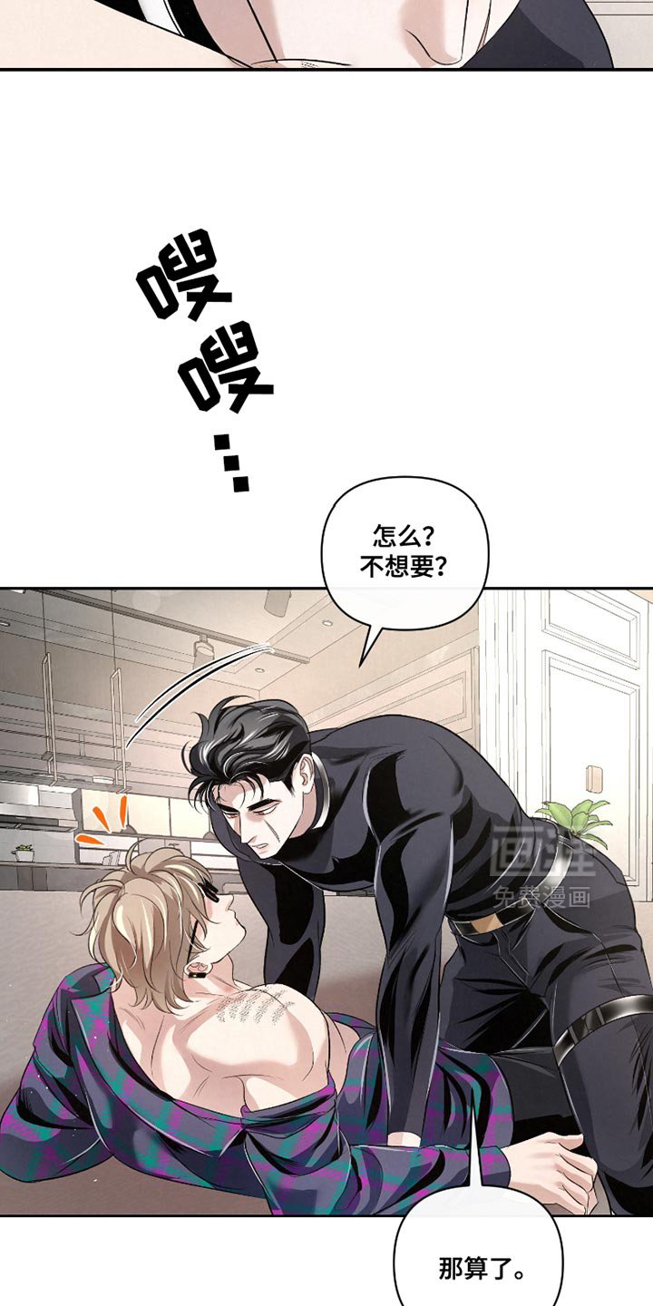 第47章：【第二季】你真是长大了