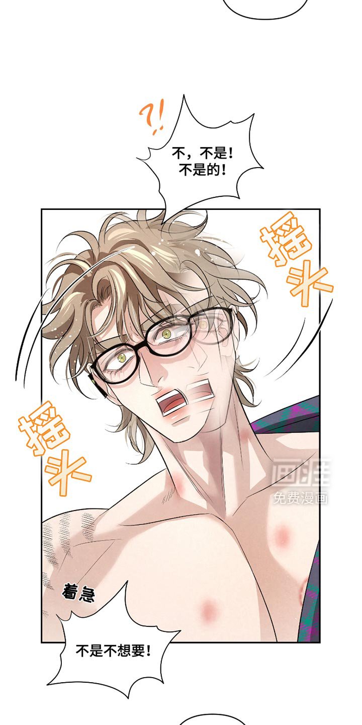 第47章：【第二季】你真是长大了