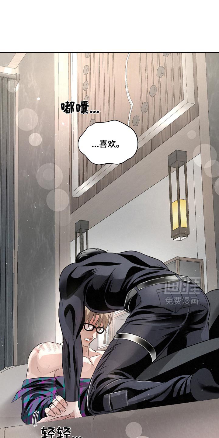 第47章：【第二季】你真是长大了