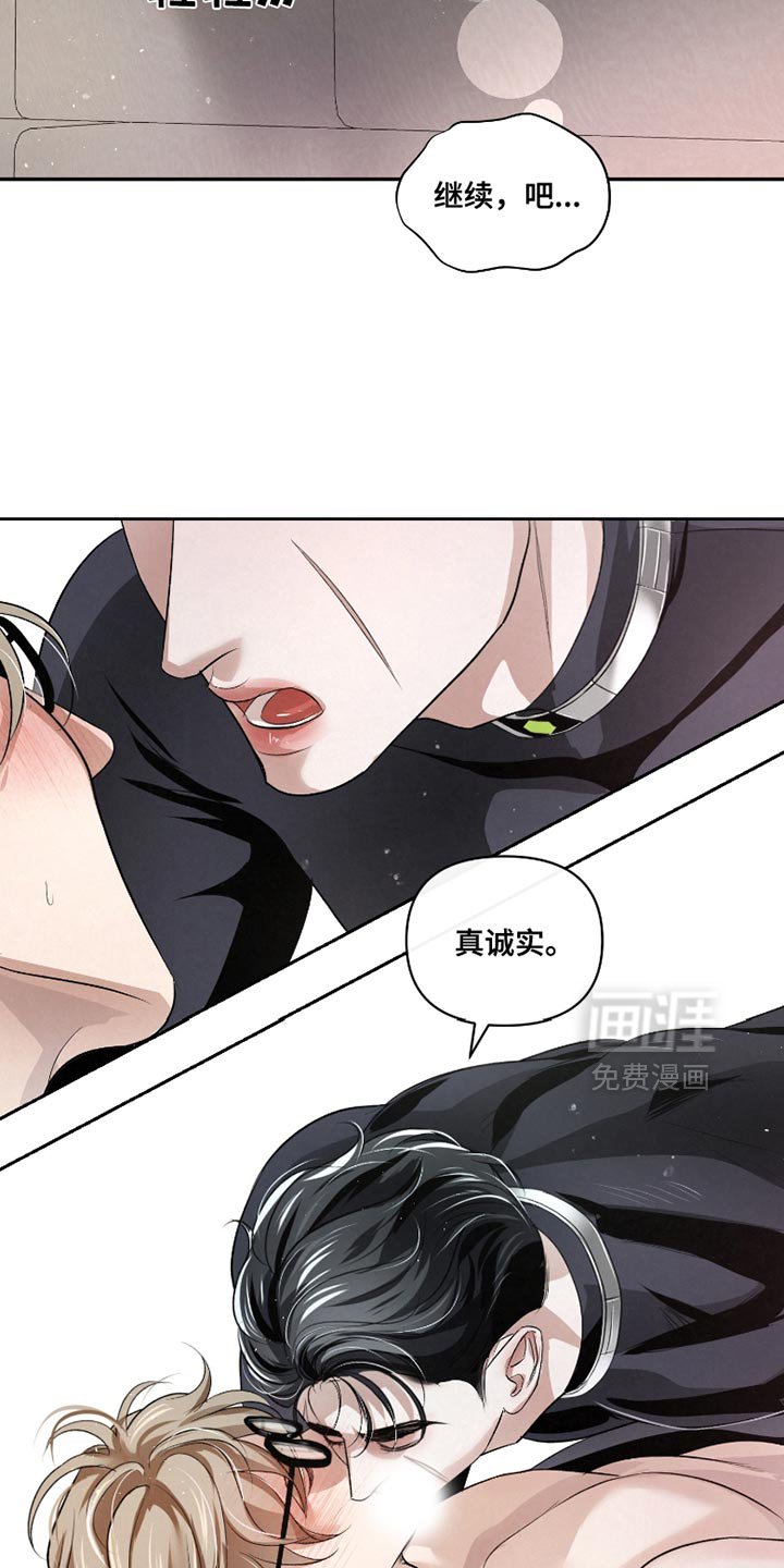 第47章：【第二季】你真是长大了
