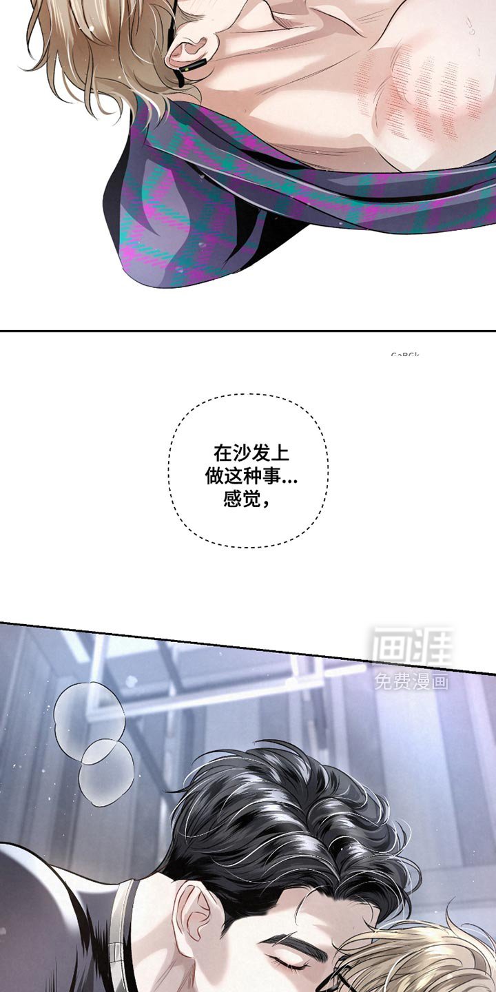 第47章：【第二季】你真是长大了