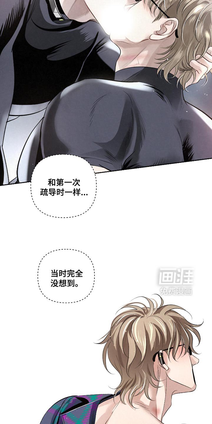 第47章：【第二季】你真是长大了