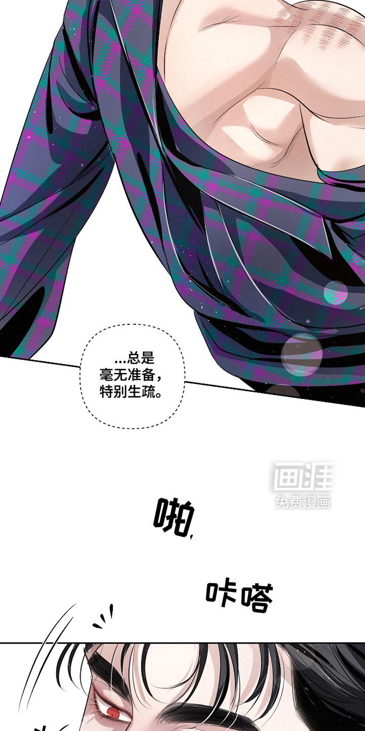 第47章：【第二季】你真是长大了