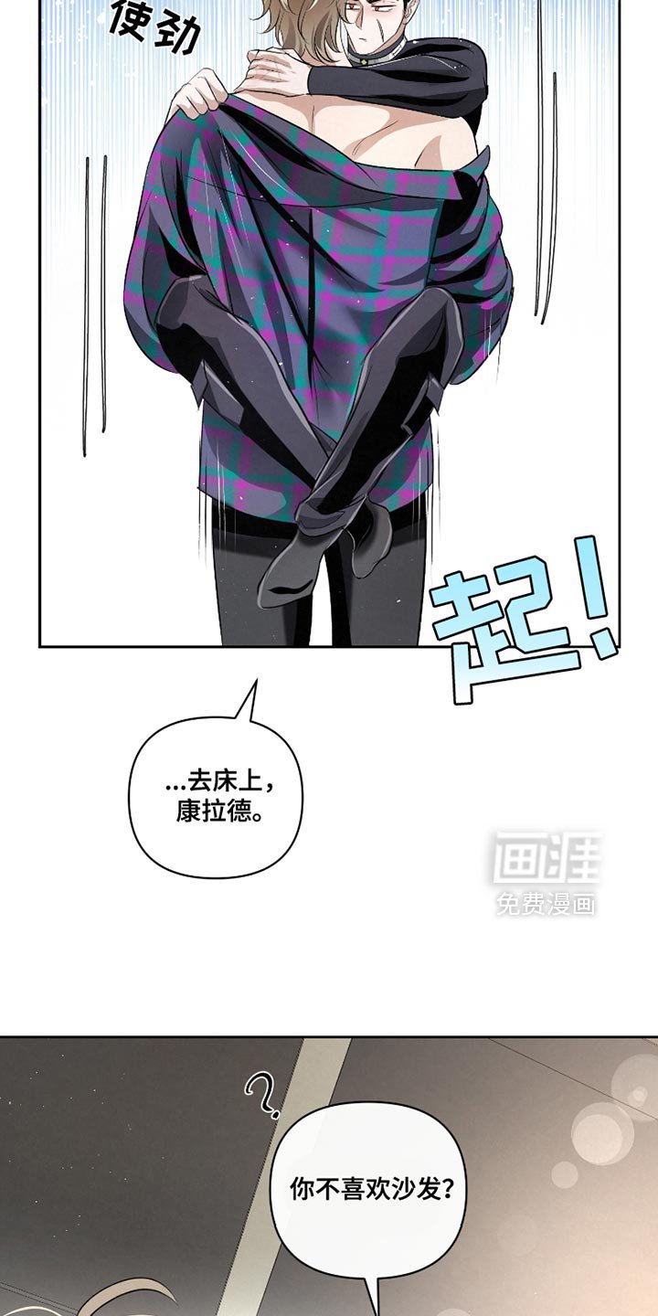 第47章：【第二季】你真是长大了