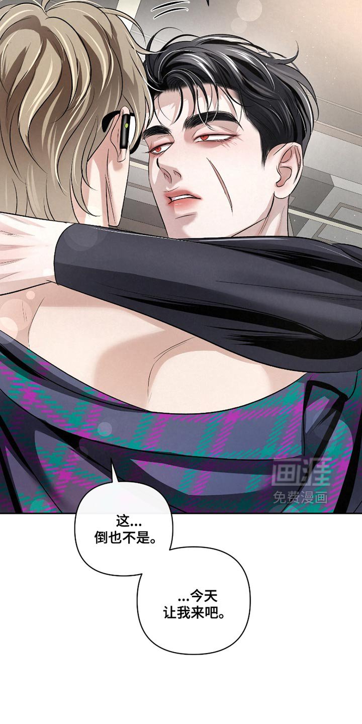 第47章：【第二季】你真是长大了