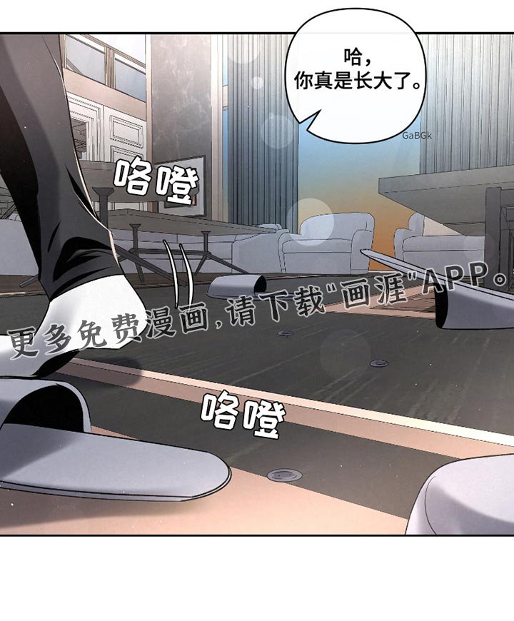 第47章：【第二季】你真是长大了