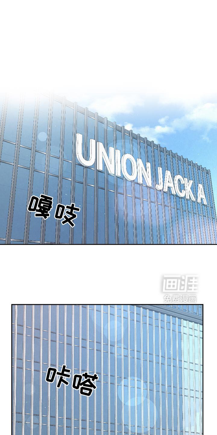 第48章：【第二季】不该提的事