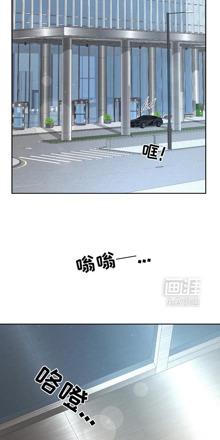 第48章：【第二季】不该提的事