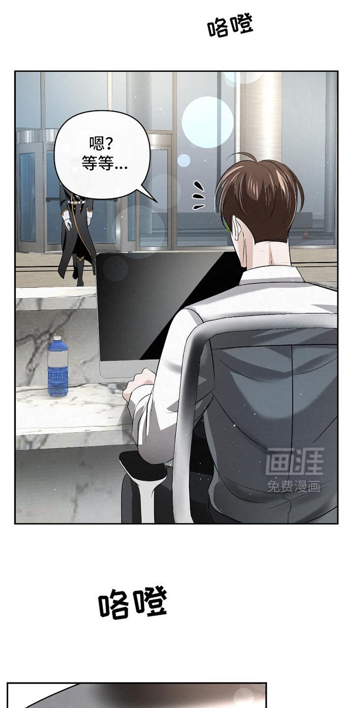 第48章：【第二季】不该提的事