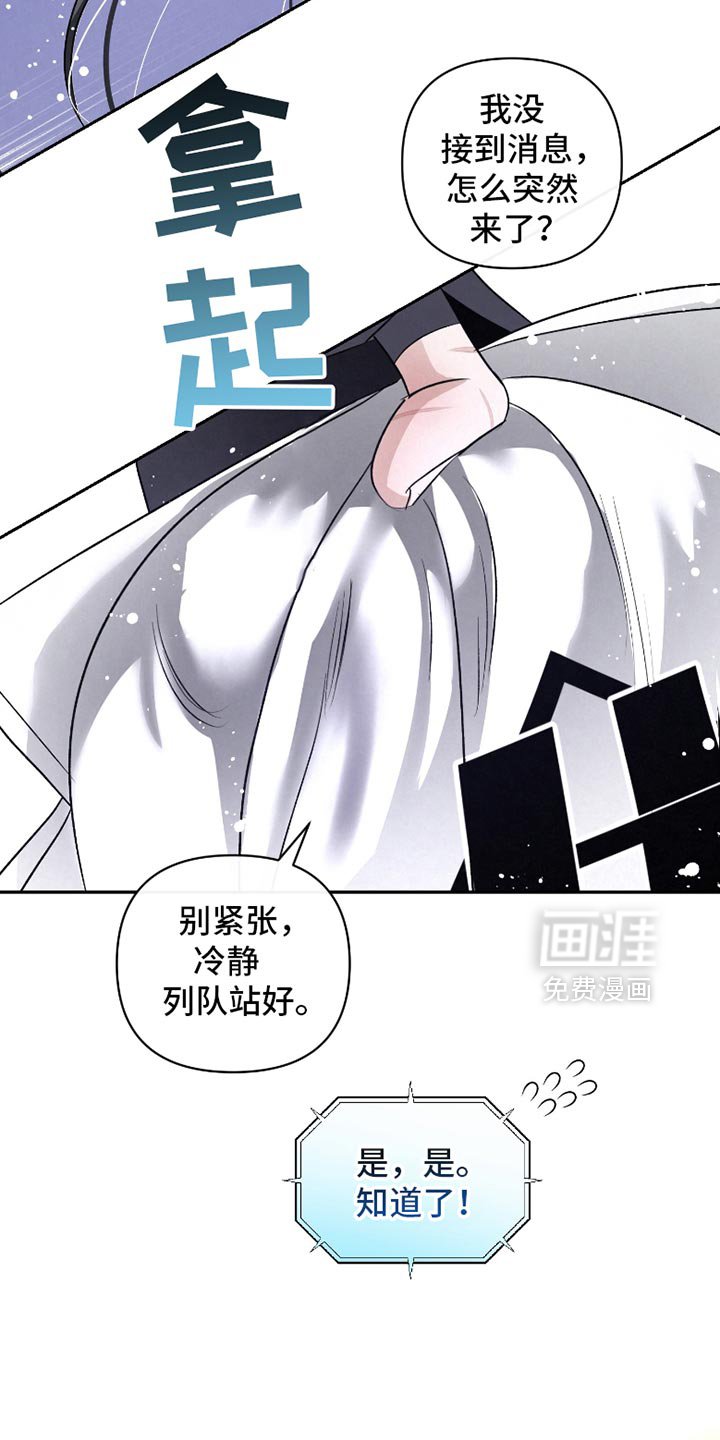 第48章：【第二季】不该提的事